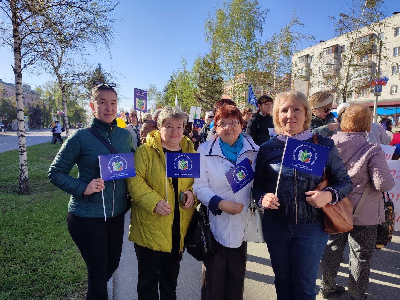 Первомайский митинг.