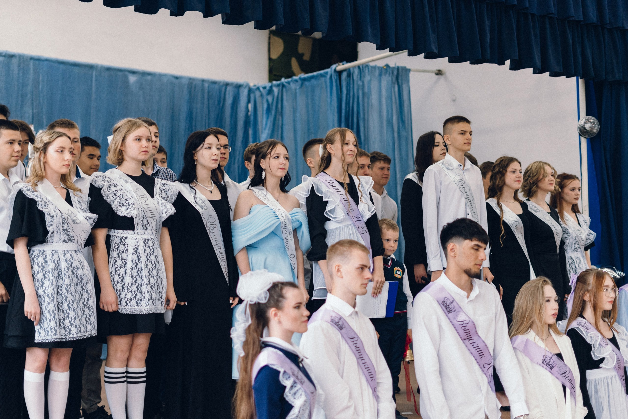 Последний звонок.