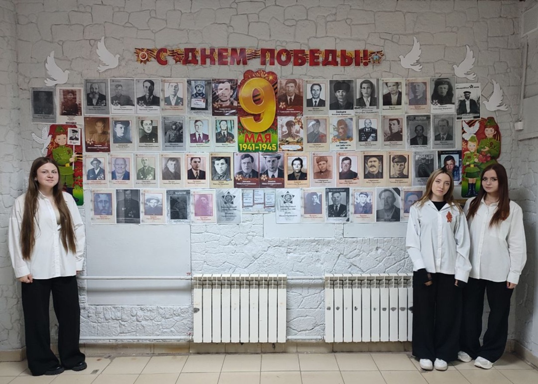 АКЦИЯ «Бессмертный полк».