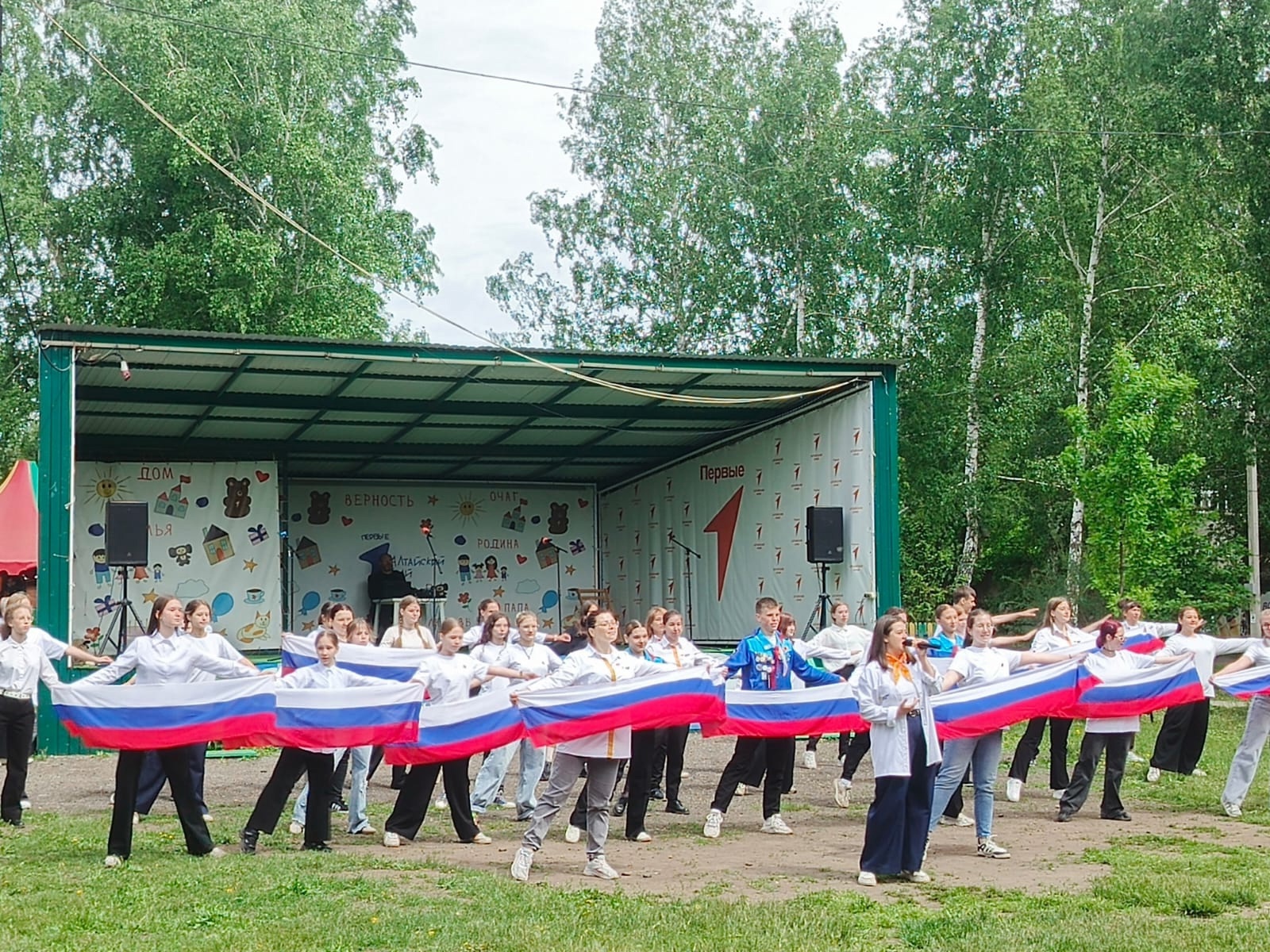 День детских общественных организаций России.