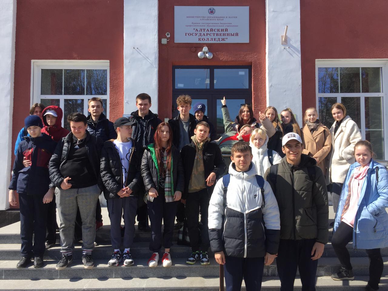 Экскурсия в Алтайский государственный колледж.