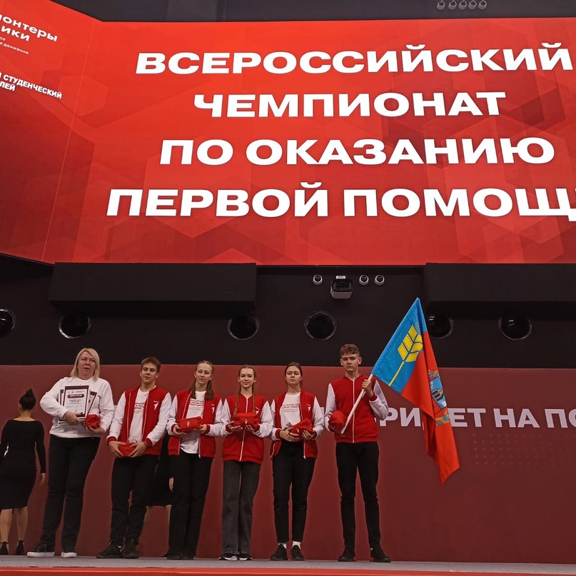 Участие во Всероссийском чемпионате  по оказанию первой помощи.